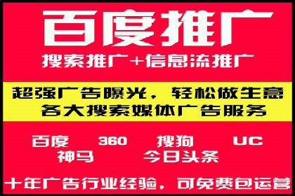 SEM运营中的关键词策略及成功案例分享